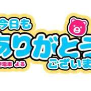 ヒメ日記 2025/04/12 00:00 投稿 よる 逆電車ごっこ ～GLAMOROUS TRAIN～