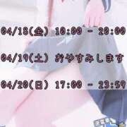 ヒメ日記 2025/04/17 12:33 投稿 よる 逆電車ごっこ ～GLAMOROUS TRAIN～