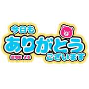 ヒメ日記 2025/04/25 00:30 投稿 よる 逆電車ごっこ ～GLAMOROUS TRAIN～