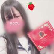 ヒメ日記 2025/04/25 08:40 投稿 よる 逆電車ごっこ ～GLAMOROUS TRAIN～