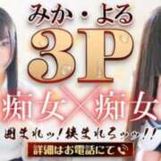 ヒメ日記 2025/05/01 21:10 投稿 よる 逆電車ごっこ ～GLAMOROUS TRAIN～