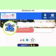 ヒメ日記 2025/05/02 10:01 投稿 よる 逆電車ごっこ ～GLAMOROUS TRAIN～