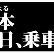 ヒメ日記 2025/05/16 08:20 投稿 よる 逆電車ごっこ ～GLAMOROUS TRAIN～