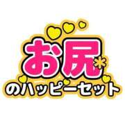 ヒメ日記 2025/05/20 02:20 投稿 よる 逆電車ごっこ ～GLAMOROUS TRAIN～