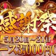 ヒメ日記 2025/05/21 19:10 投稿 よる 逆電車ごっこ ～GLAMOROUS TRAIN～