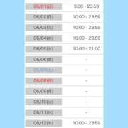 ヒメ日記 2025/05/31 21:20 投稿 よる 逆電車ごっこ ～GLAMOROUS TRAIN～