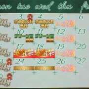 ヒメ日記 2025/06/02 23:24 投稿 よる 逆電車ごっこ ～GLAMOROUS TRAIN～