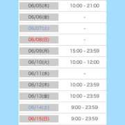 ヒメ日記 2025/06/04 15:21 投稿 よる 逆電車ごっこ ～GLAMOROUS TRAIN～