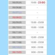 ヒメ日記 2025/06/05 18:50 投稿 よる 逆電車ごっこ ～GLAMOROUS TRAIN～