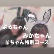 ヒメ日記 2025/06/07 12:30 投稿 よる 逆電車ごっこ ～GLAMOROUS TRAIN～