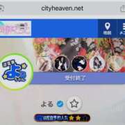 ヒメ日記 2025/06/15 19:00 投稿 よる 逆電車ごっこ ～GLAMOROUS TRAIN～