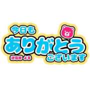ヒメ日記 2025/06/17 00:20 投稿 よる 逆電車ごっこ ～GLAMOROUS TRAIN～
