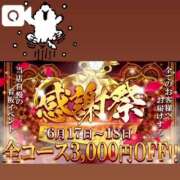 ヒメ日記 2025/06/18 08:20 投稿 よる 逆電車ごっこ ～GLAMOROUS TRAIN～