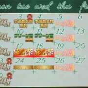 ヒメ日記 2025/06/23 14:20 投稿 よる 逆電車ごっこ ～GLAMOROUS TRAIN～