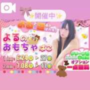 ヒメ日記 2025/06/25 08:25 投稿 よる 逆電車ごっこ ～GLAMOROUS TRAIN～