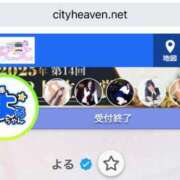 ヒメ日記 2025/06/29 19:20 投稿 よる 逆電車ごっこ ～GLAMOROUS TRAIN～