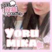 ヒメ日記 2025/06/29 21:30 投稿 よる 逆電車ごっこ ～GLAMOROUS TRAIN～