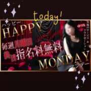 ヒメ日記 2025/06/30 10:30 投稿 よる 逆電車ごっこ ～GLAMOROUS TRAIN～