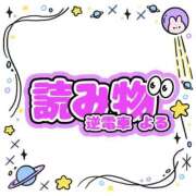 ヒメ日記 2025/07/05 00:29 投稿 よる 逆電車ごっこ ～GLAMOROUS TRAIN～