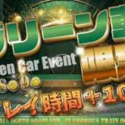 ヒメ日記 2025/07/08 21:30 投稿 よる 逆電車ごっこ ～GLAMOROUS TRAIN～