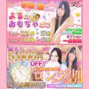 ヒメ日記 2025/07/10 07:50 投稿 よる 逆電車ごっこ ～GLAMOROUS TRAIN～