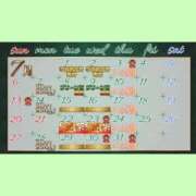 ヒメ日記 2025/07/12 17:50 投稿 よる 逆電車ごっこ ～GLAMOROUS TRAIN～