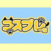 ヒメ日記 2025/07/18 07:20 投稿 よる 逆電車ごっこ ～GLAMOROUS TRAIN～