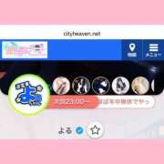 ヒメ日記 2025/07/19 19:05 投稿 よる 逆電車ごっこ ～GLAMOROUS TRAIN～