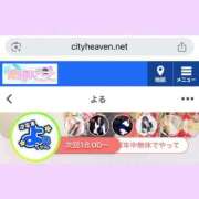 ヒメ日記 2025/07/20 14:20 投稿 よる 逆電車ごっこ ～GLAMOROUS TRAIN～