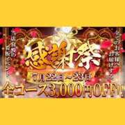 ヒメ日記 2025/07/23 00:20 投稿 よる 逆電車ごっこ ～GLAMOROUS TRAIN～