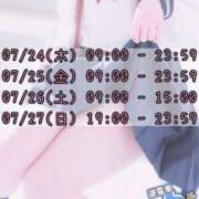 ヒメ日記 2025/07/23 09:50 投稿 よる 逆電車ごっこ ～GLAMOROUS TRAIN～