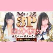 ヒメ日記 2025/07/23 12:30 投稿 よる 逆電車ごっこ ～GLAMOROUS TRAIN～