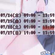 ヒメ日記 2025/07/24 17:57 投稿 よる 逆電車ごっこ ～GLAMOROUS TRAIN～