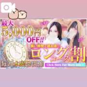 ヒメ日記 2025/07/31 07:50 投稿 よる 逆電車ごっこ ～GLAMOROUS TRAIN～