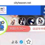 ヒメ日記 2025/08/03 14:00 投稿 よる 逆電車ごっこ ～GLAMOROUS TRAIN～