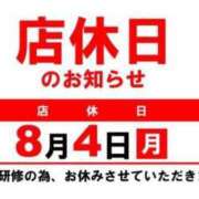 ヒメ日記 2025/08/04 12:50 投稿 よる 逆電車ごっこ ～GLAMOROUS TRAIN～