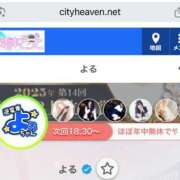 ヒメ日記 2025/08/07 15:01 投稿 よる 逆電車ごっこ ～GLAMOROUS TRAIN～