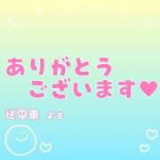 ヒメ日記 2025/08/12 07:40 投稿 よる 逆電車ごっこ ～GLAMOROUS TRAIN～