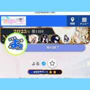 ヒメ日記 2025/08/13 17:20 投稿 よる 逆電車ごっこ ～GLAMOROUS TRAIN～