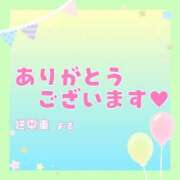 ヒメ日記 2025/08/19 23:50 投稿 よる 逆電車ごっこ ～GLAMOROUS TRAIN～