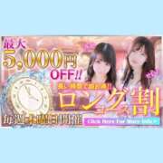 ヒメ日記 2025/08/21 08:20 投稿 よる 逆電車ごっこ ～GLAMOROUS TRAIN～