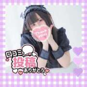 ヒメ日記 2025/08/24 15:20 投稿 よる 逆電車ごっこ ～GLAMOROUS TRAIN～