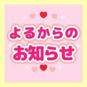 ヒメ日記 2025/08/24 21:10 投稿 よる 逆電車ごっこ ～GLAMOROUS TRAIN～