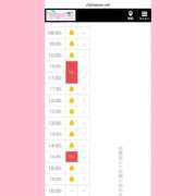 ヒメ日記 2025/08/30 07:10 投稿 よる 逆電車ごっこ ～GLAMOROUS TRAIN～