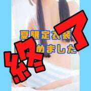 ヒメ日記 2025/09/01 02:40 投稿 よる 逆電車ごっこ ～GLAMOROUS TRAIN～