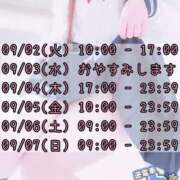 ヒメ日記 2025/09/02 08:20 投稿 よる 逆電車ごっこ ～GLAMOROUS TRAIN～