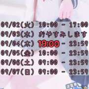 ヒメ日記 2025/09/03 00:00 投稿 よる 逆電車ごっこ ～GLAMOROUS TRAIN～