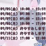 ヒメ日記 2025/09/04 22:50 投稿 よる 逆電車ごっこ ～GLAMOROUS TRAIN～