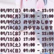 ヒメ日記 2025/09/06 12:20 投稿 よる 逆電車ごっこ ～GLAMOROUS TRAIN～