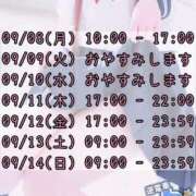 ヒメ日記 2025/09/07 12:21 投稿 よる 逆電車ごっこ ～GLAMOROUS TRAIN～